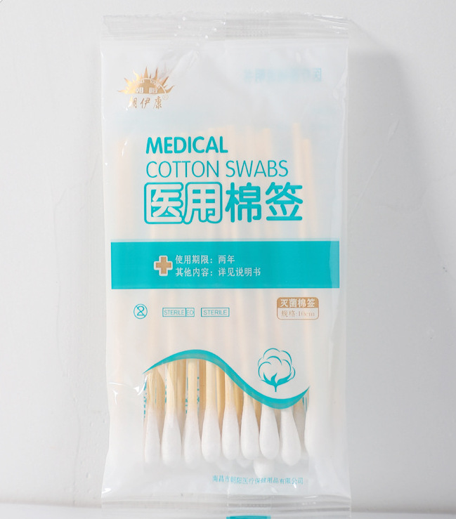 南昌朝阳医用棉签10cm20包一中包棉签10cm棉签