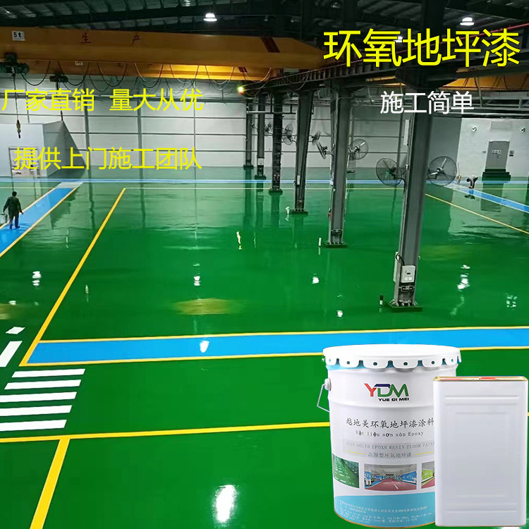 灰色自流平地面-灰色自流平地面厂家,品牌,图片,热帖-阿里巴巴