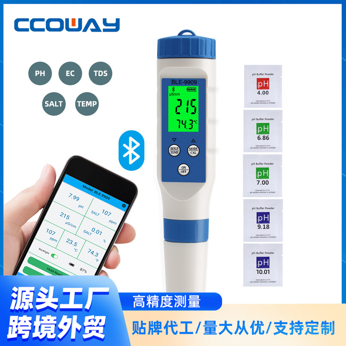 蓝牙五合一PH/TDS/EC电导率盐度计数字盐水测试仪海水9909检测笔