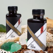 never coffee【冷萃黑咖啡300ml×6瓶】元气森林冷萃咖啡整箱代发