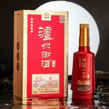泸州老窖 38°泸州陈酿璀钻(五星)500ml*2瓶 浓香纯粮白酒_阿里巴巴找
