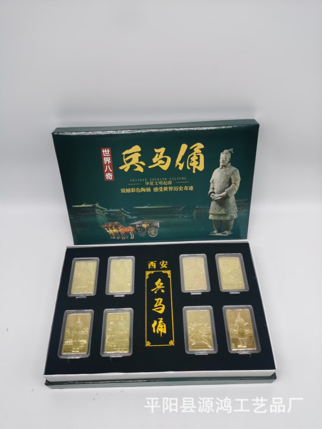 世界八奇西安兵马俑纪念币8枚纪念章景区旅游礼品纪念品一件代发