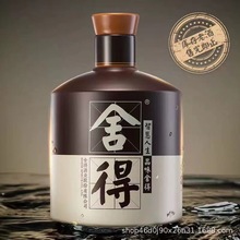 舍得酒奋斗者礼盒52度500mlx2瓶/盒 浓香白酒收藏送礼宴用酒纯粮