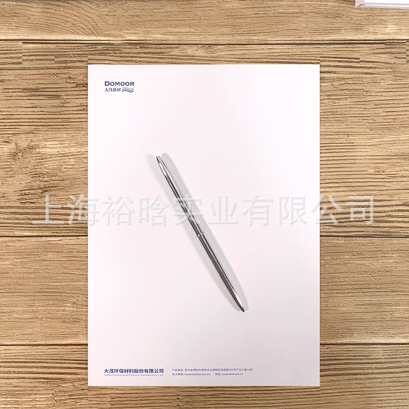公司抬头信纸logo头信笺纸企业红单位文件印刷a4a5打印彩设计排版
