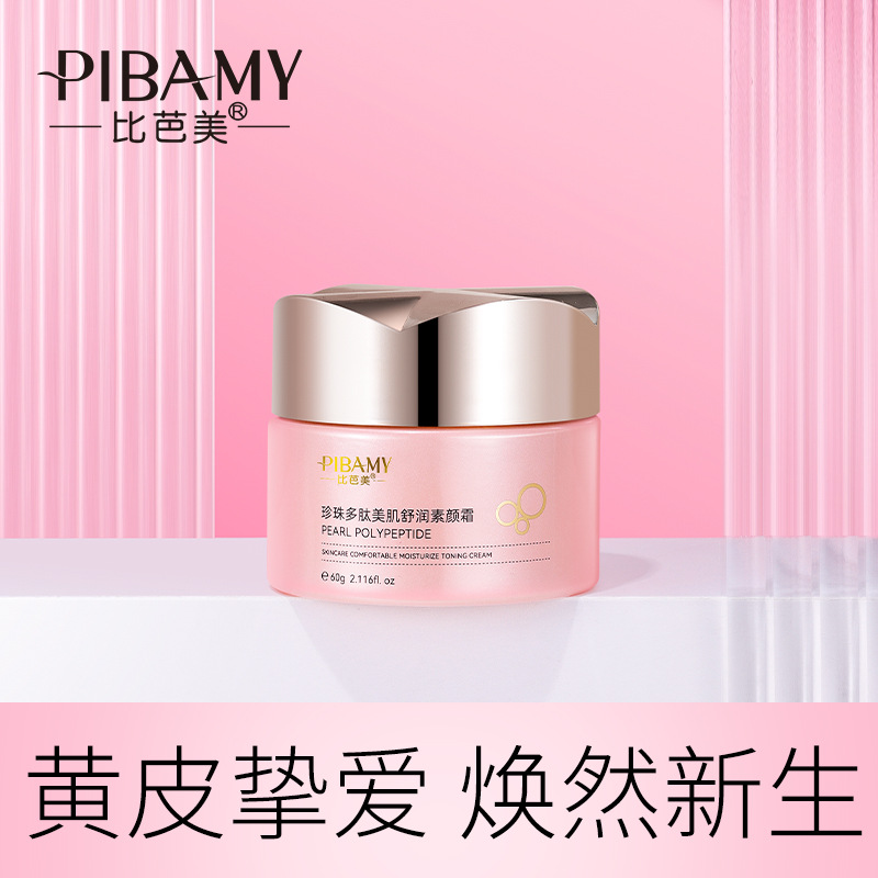 Bibamei Pearl Polypeptide Skin Beauty Moisturizing Natural Core Cream Hydrating, Moisturizing and Oil Controlling Makeup Light and Refreshing Non-Sticky Women