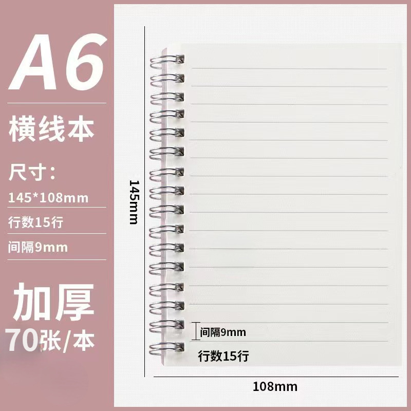 Spot Frosted Pp Coil Notebook B5/A5/A6 Thickened Mini Notebook Horizontal Grid Blank Free Shipping Wholesale