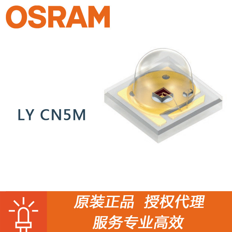 ly cn5m 欧司朗osram代理原装正品发光二极管led-阿里巴巴