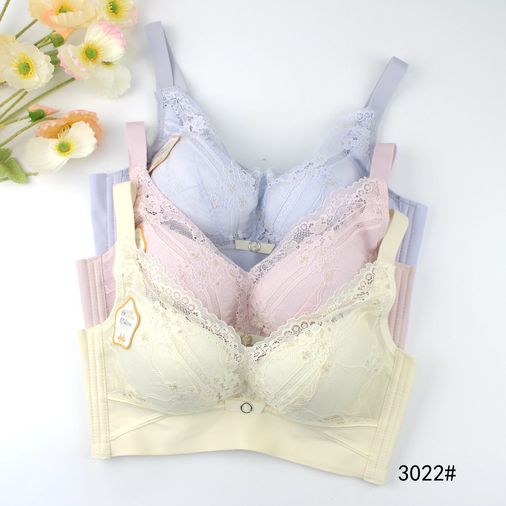 莫代尔3022#舒雅蕾丝尾货内衣无磁乳胶棉薄b杯聚拢调整库存文胸批