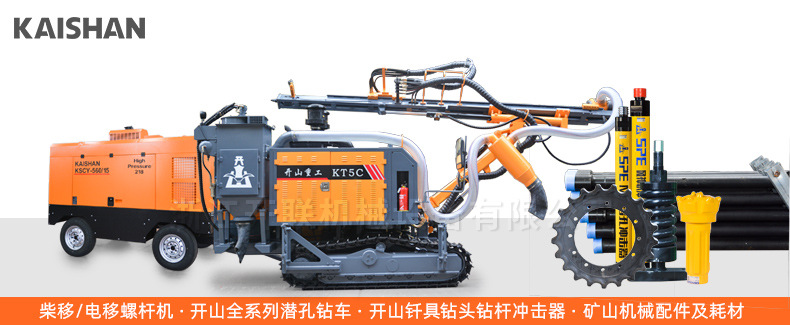 开山牌风钻气腿式凿岩机yt24 28a手持钻机yo18 20矿山打眼风炮