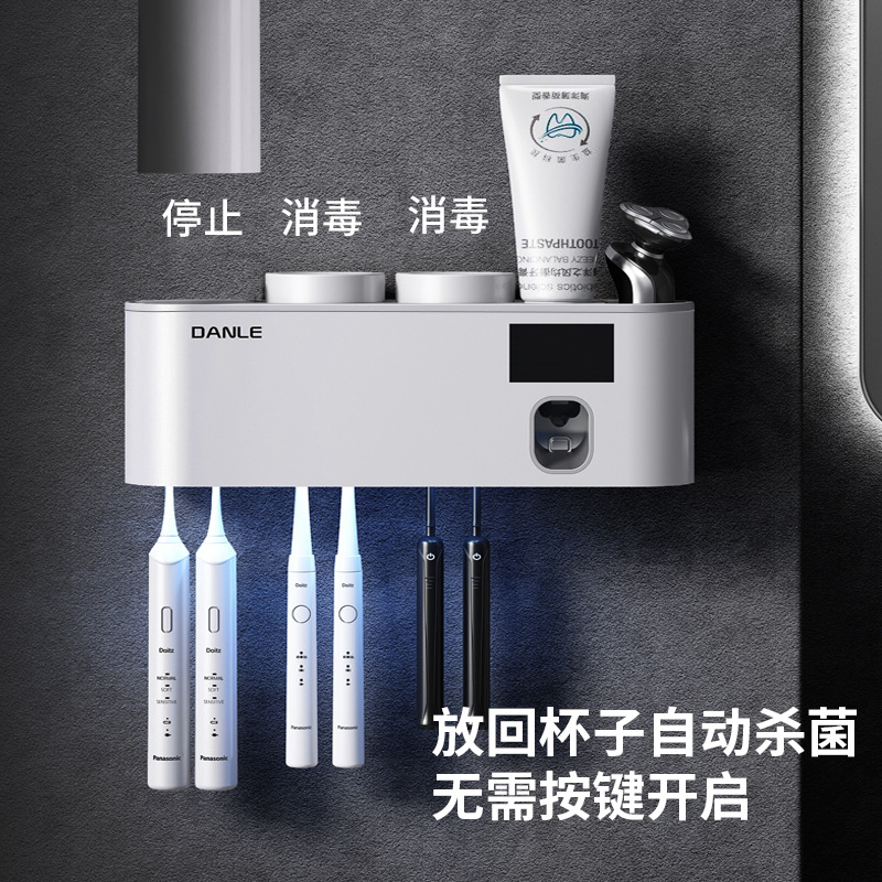 Factory Danle Smart Toothbrush Sterilizer UV Philips Wall-Mounted Electric Sterilization Tooth Cup Storage Rack