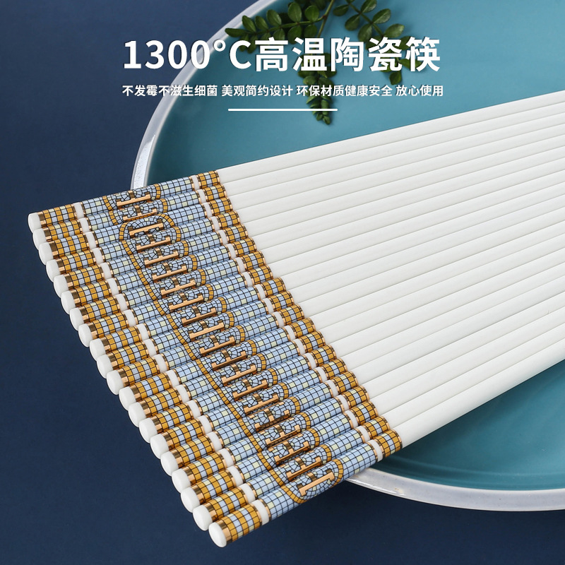 骨瓷筷子高温陶瓷筷子易清洗不生菌时尚餐具筷子易清洗可放洗碗机