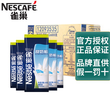 雀巢甜奶粉800g整箱装青少年儿童全家营养早餐牛乳粉冲饮大袋商用