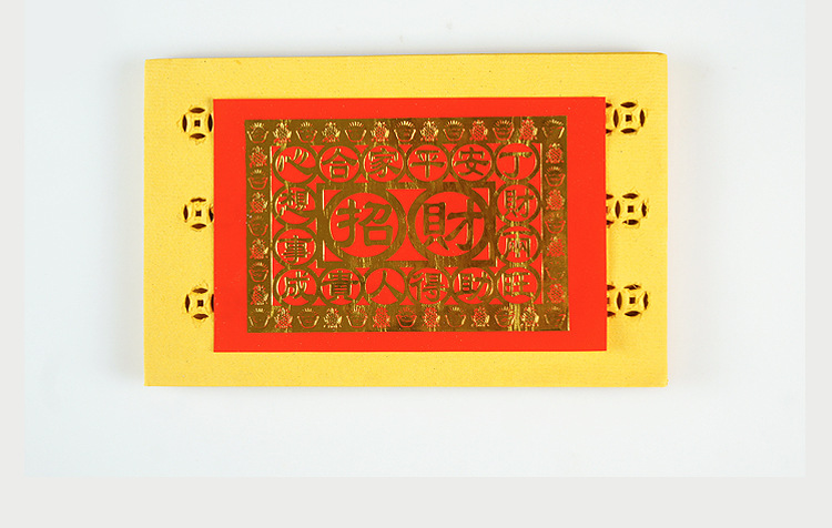 靓纸铜钱 纸钱 黄表纸 烧纸 冥纸 冥币黄纸 祭祀用品清明批发