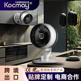 KOCMAY厂家桌面挂壁台式循环扇大风力长续航空气循环宿舍静音风扇