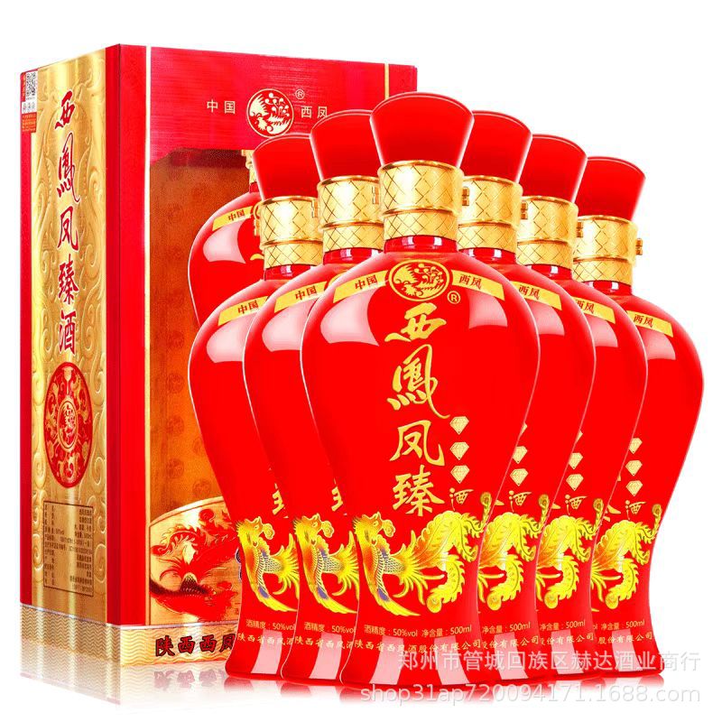 白酒批发西凤风臻酒50度500ml*6瓶柔凤香型西风白酒陕西