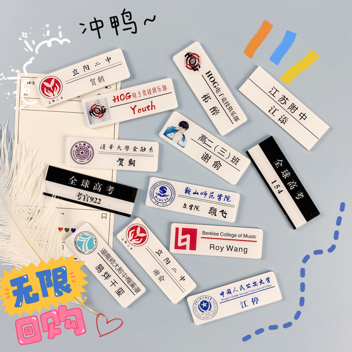 学生学校姓名牌亚克力胸牌班级小学生幼儿园姓别针式员工作牌磁铁