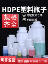 大口塑料瓶hdpe塑料桶瓶子空瓶饵料密封内盖2000ml广口瓶5l分装瓶