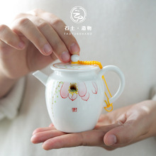 釉下彩手绘陶瓷茶壶手工过滤泡茶壶手抓壶家用功夫茶具套装单壶
