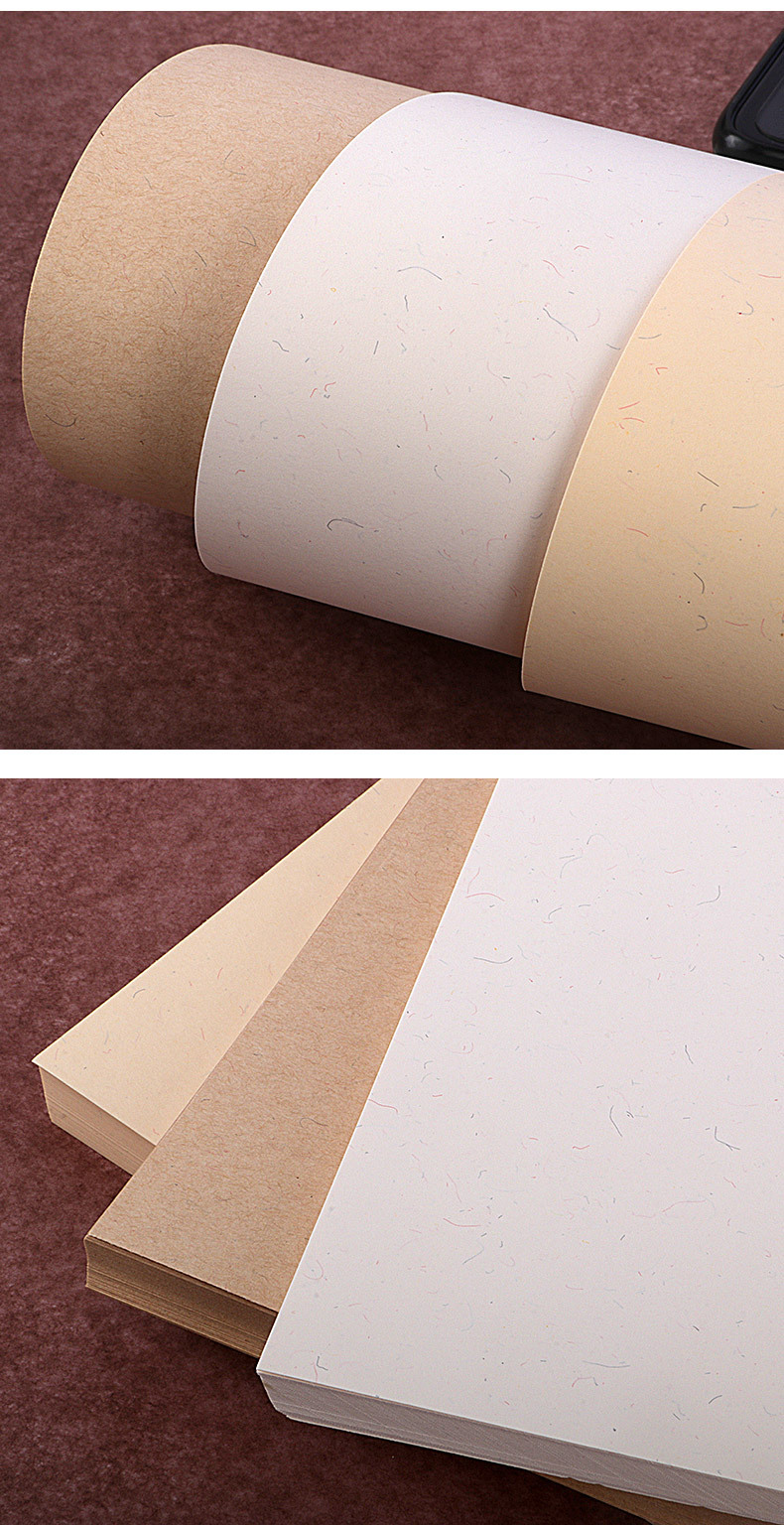 棉芯纸a4/a3/a5米白卡其丝棉纸打印纸棉絮纸特种卡纸120克-300克