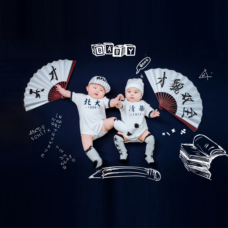 清华北大双胞胎儿童摄影服装影楼主题百天拍照相道具衣服半岁