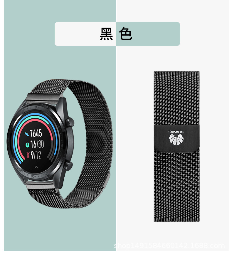 适用华为gt2/2pro表带gt46荣耀watch智能替换带米兰金属厂家现货