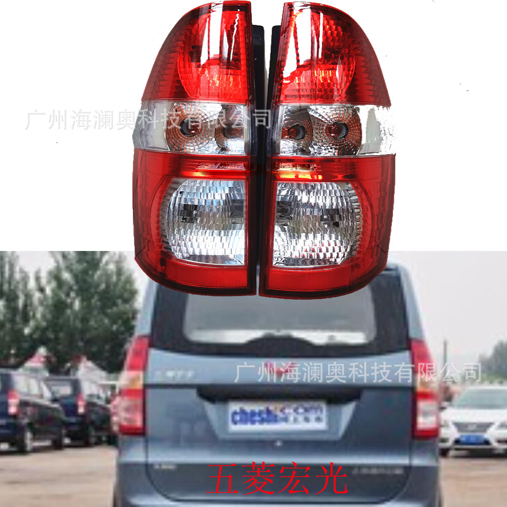 五菱宏光 灯图片-海量高清五菱宏光 灯图片大全 - 阿里巴巴