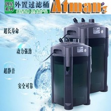 创星CFAtman系列水族三合一鱼缸外置水泵水质净化过滤器桶批发