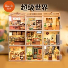 若态若来超级世界超级商店拼装积木玩具DIY立体拼图diy小屋礼物女