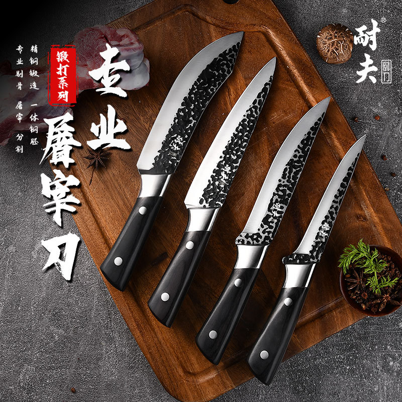 阳江专业杀猪放血屠宰剔骨刀专用猪肉切肉剃骨分割屠宰尖刀全套装