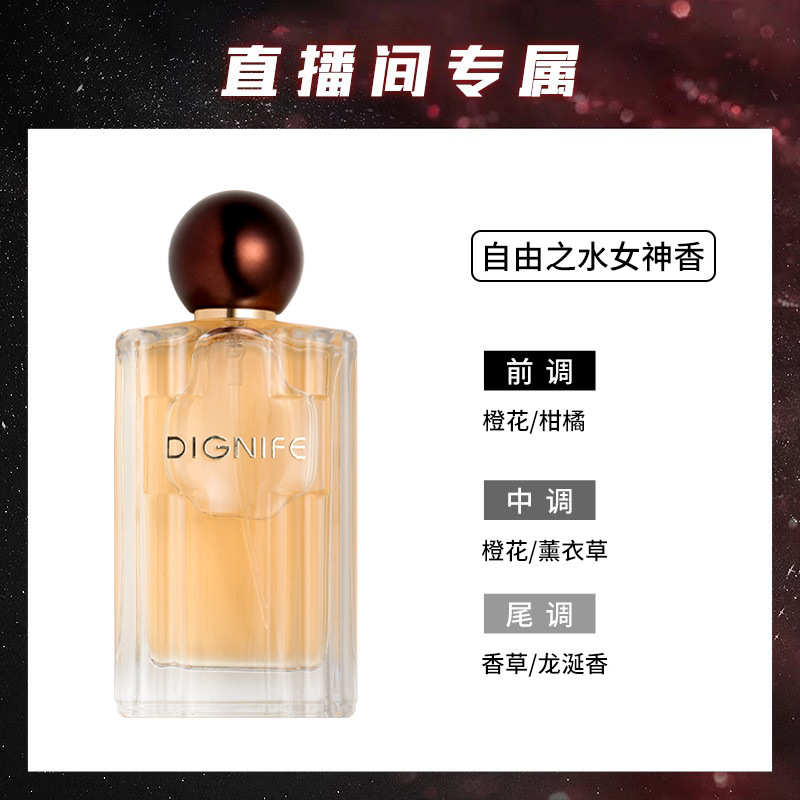 [Live Streaming Unlimited] New Free Water Lady Perfume Fragrance Free Land Lasting Fragrance 60ml