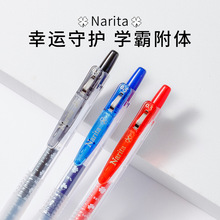 成田305S花朵学霸自勉斑马同款中性笔0.5学生考试刷题黑笔文具