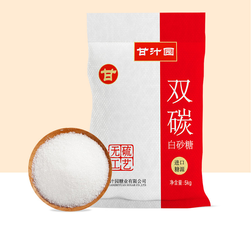 超级工厂甘汁园双碳白砂糖白糖5000g碳化糖 细白 细砂糖