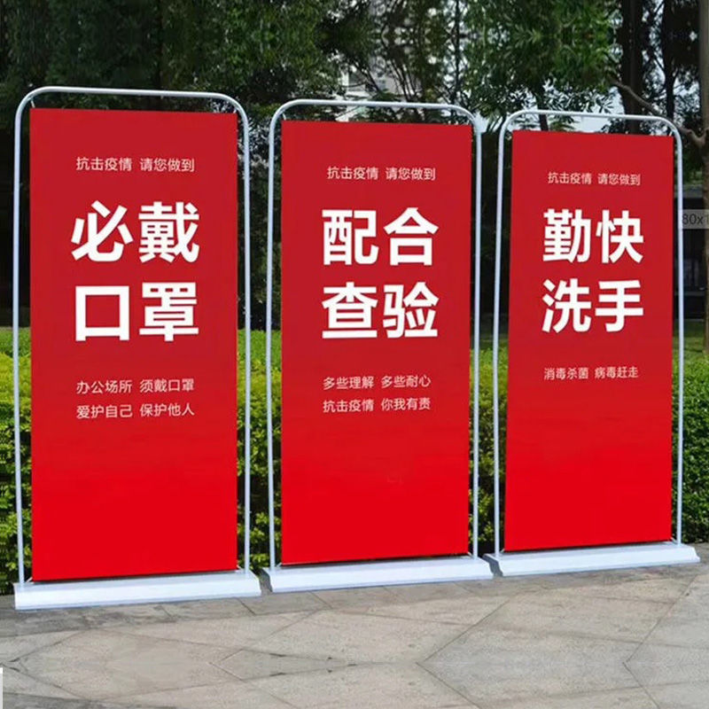 铁质门型展架80x180门型挂画架广告架注水门型架易拉宝门型架