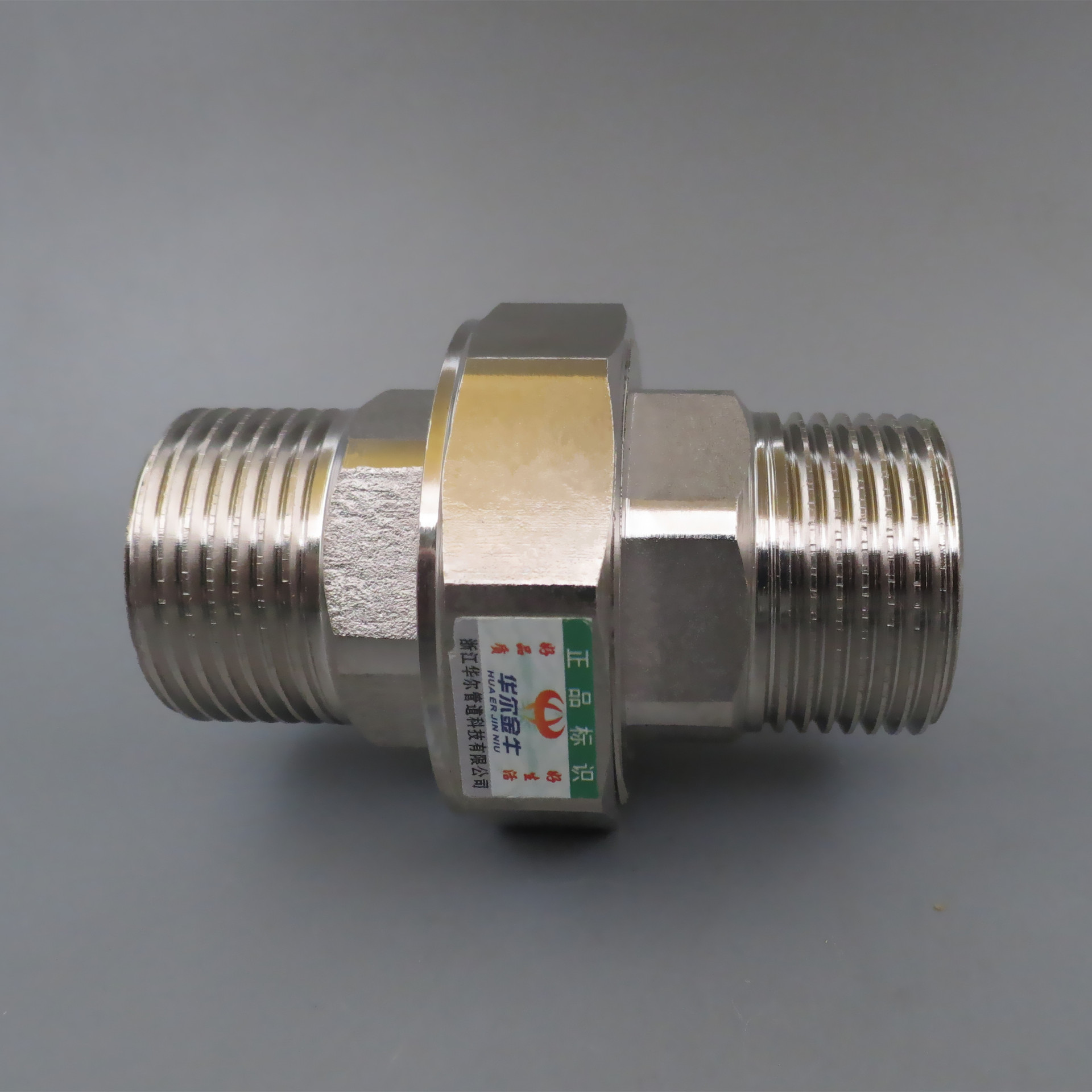 批发双外丝活接4分全铜6分铁1寸暖气片对接内外丝双内丝外牙连接