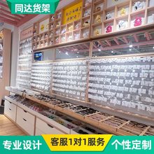 饰品展示柜耳环头饰项链展示架店发夹发箍中岛展示台饰品货架