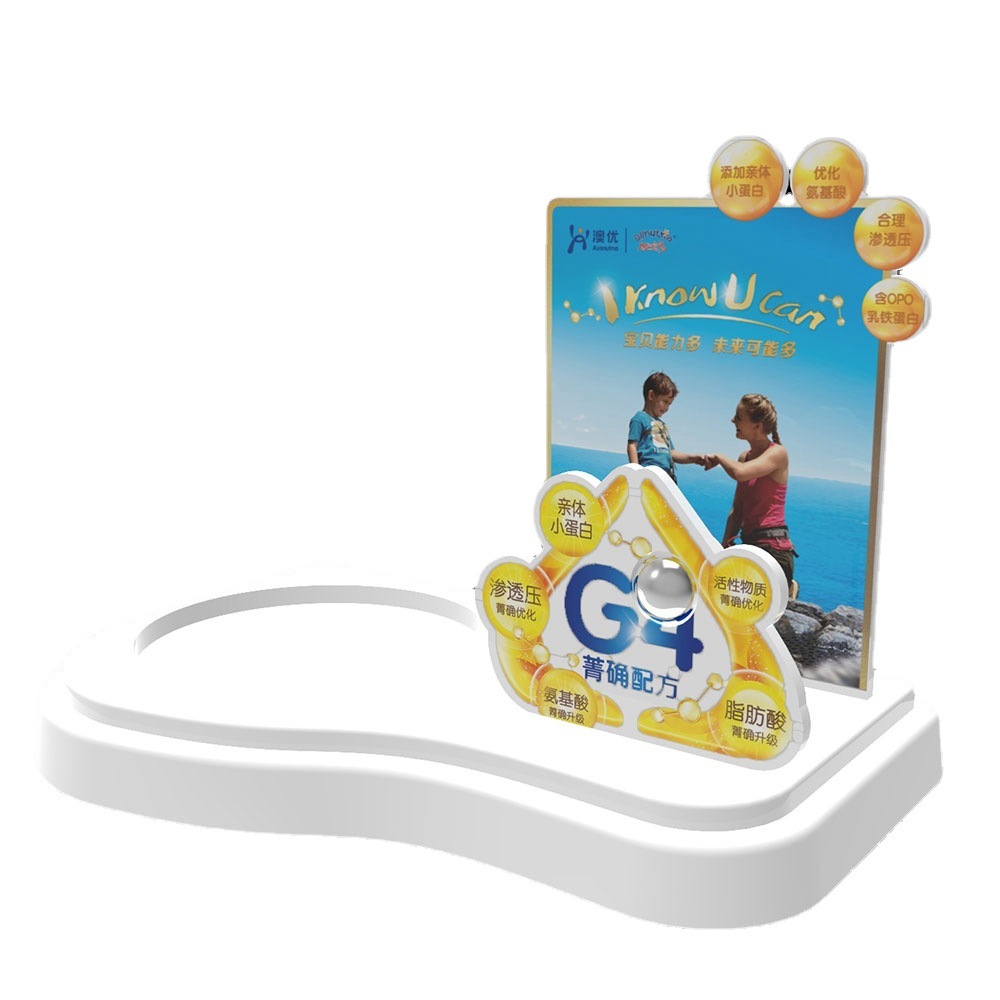 奶粉展架亚克力婴儿罐装奶粉陈列架商场专卖店展示道具订制