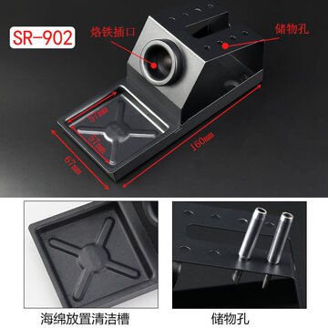936恒温焊台烙铁架电焊台通用手柄支架多功能防静电金属烙铁座