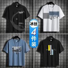 T4件冰丝短袖t恤男士夏季2024新款潮牌半袖体恤男装宽松上衣服速