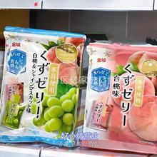 新品日本进口金城果冻什锦果汁水果味白桃青提味儿童零食可吸布丁