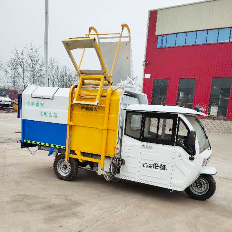 电动垃圾车