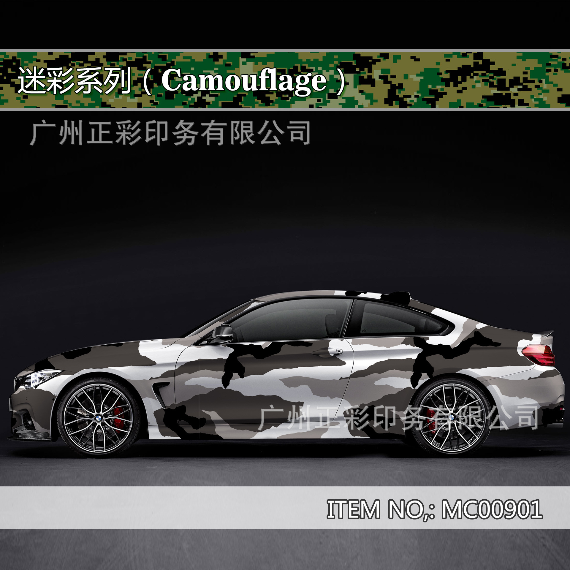 汽车涂鸦膜改色图片-海量高清汽车涂鸦膜改色图片大全 - 阿里巴巴