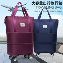 行李包万向轮大容量多层旅行包轻便扩展收纳出差户外短途旅行包