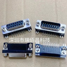 DB15母头双排90度插板环保90度插件DB15公座二排针串口并口连接器