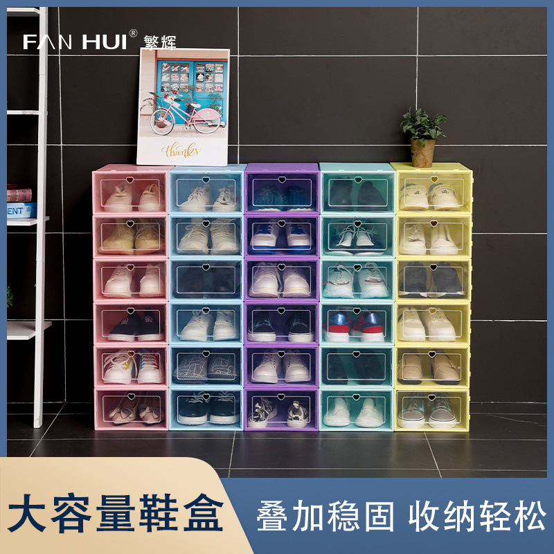 plastic transparent flip shoe box shoe cabinet color multi-purpose storage home desktop storage cosmetics storage artifact