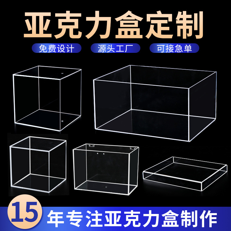 Transparent Acrylic Box Customized High Permeability Supermarket Food Dustproof Box Organic Glass Acrylic Cover Processing