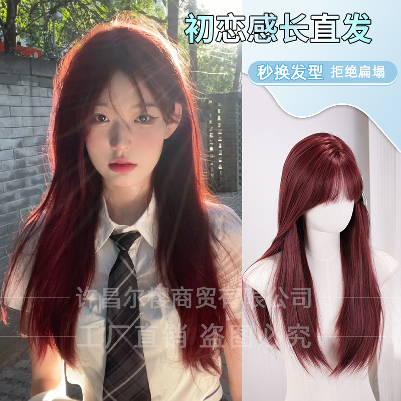 尔樱假发女长直发逼真自然甜美lolita女长发网红jk红色全头套假发