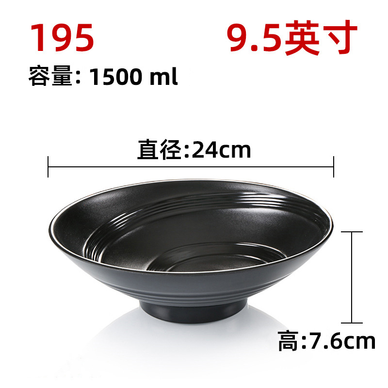 Noodle Restaurant Melamine Tableware Noodle Bowl Commercial Spicy Hot Large Bowl Plastic Soup Bowl Bamboo Hat Noodles Soup Noodles Rice Noodles Ramen Bowl