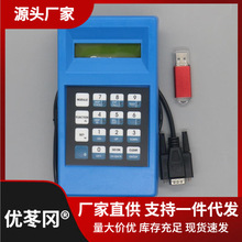蓝色TT服务器 电梯调试操作器适用杭州西奥西子奥的斯电梯配件