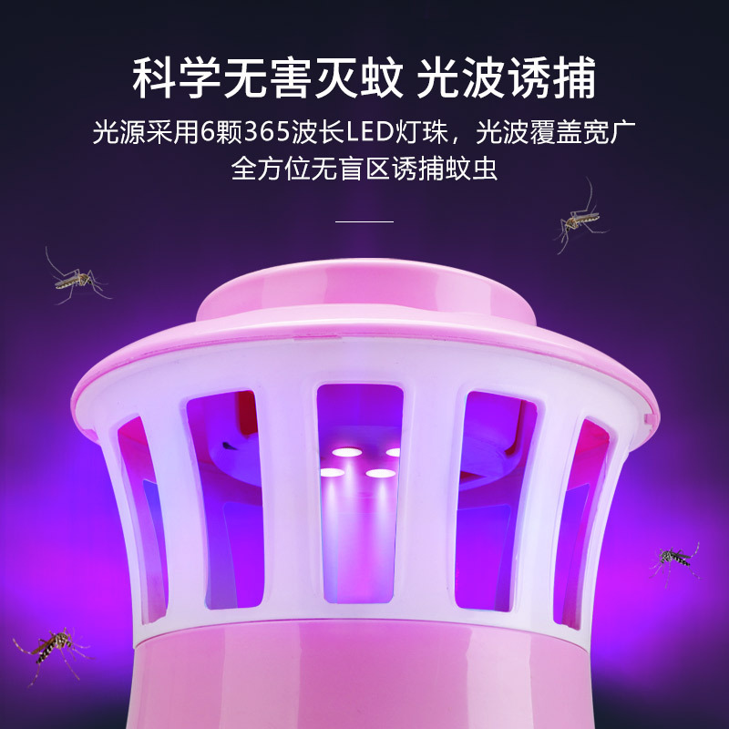 New Mosquito Killing Lamp Household USB Mosquito Killers Indoor Photocatalyst Suction Mosquito Killer Battery Racket Baby Bedroom Mosquito Killer