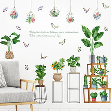 新款 HT绿植龟背叶盆栽吊坠卧室玄关商用墙面美化装饰墙贴纸